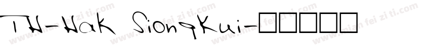 TH-Hak SiongKui字体转换